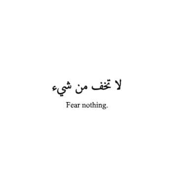 fear nothing Arabic tattoo